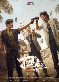 极太黑炮vs绝伦美女樱井